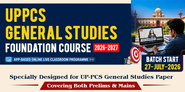 UPPCS - General Studies Foundation Course 2026-2027